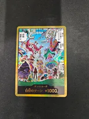 【ワンピース】エッグヘッドクライシス 金ドン パラレル 金枠 EB04