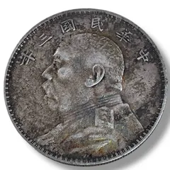 2026年最新】中華民国の人気アイテム - メルカリ