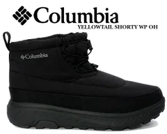 コロンビア イエローテイル ショーティー アドバンス ウォータープルーフColumbia YELLOWTAIL SHORTY ADVANCE OHI ELK/ELAN yu2786-286 防水 ビブラム コーデュラ ウインター ショートブーツ