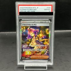 PSA10】キャベンディッシュ(パラレル) フラッグシップバトル2024 開封