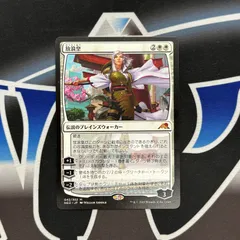 放浪皇 pwcs プレインズウォーカーチャンピオンシップ MTG】10月からのPWCS優勝プロモが新規イラストの放浪皇！日本限定