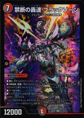 OP13-108 SR ジュエリー・ボニー (フラッグシップ) 未開封 - メルカリ