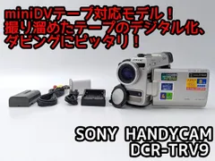 2026年最新】dcr-trv9の人気アイテム - メルカリ