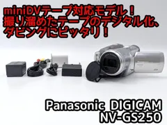 2026年最新】パナソニック minidv ビデオ カメラの人気アイテム - メルカリ