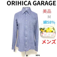 美品 ★オリヒカガレージ ORIHICA GARAGE★ Ｓ メンズ Ｙシャツ シャツ 綾織 綿混 コットン 天然素材 ビジカジ オフィス 通勤 旅行 まちぶら らくらく 秋服 冬服 春服