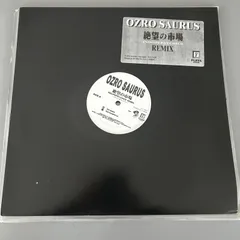2026年最新】ozrosaurus レコードの人気アイテム - メルカリ