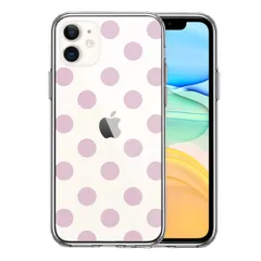 iPhone11 ケース クリア 水玉 パープルピンク スマホケース 側面ソフト 背面ハード ハイブリッド