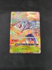 【ワンピース】サンジ SR パラレル OP04-104