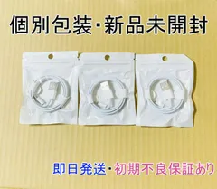 【1ｍ 3本】 ライトニングケーブル 純正品質 iPhone 充電器 充電ケーブル アイフォン 格安セール