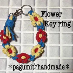 ★再販★【MK014】マクラメ★お花のキーリング＊