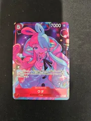 【ワンピース】ウタ SR パラレル EB03-003