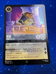 MTG タタル タル チョコボトラック foil 日本語 ボーダーレス - メルカリ