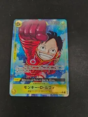 【ワンピース】モンキー・D・ルフィ SR パラレル OP07-109