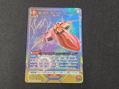 YG 遊戯王 ブラック・マジシャン・ガール ミレニアムレア YCPC-JP005