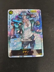 【ワンピース】クザン SEC パラレル OP02-121