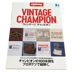 2026年最新】lightning 雑誌 championの人気アイテム - メルカリ
