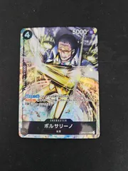 2026年最新】ボルサリーノ sr パラレルの人気アイテム - メルカリ