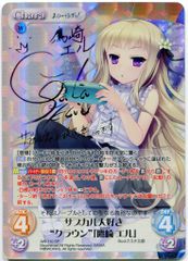 ロイスキャ アルベール SDアクリルキーホルダー - メルカリ