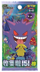 2026年最新】中国版ピカチュウの人気アイテム - メルカリ