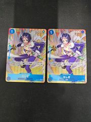 ワンピースカードゲーム たしぎ R パラレル 青 OP 06-050 2枚 - メルカリ