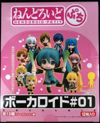 グッドスマイルカンパニー ボーカロイド01/ねんどろいど ぷち 1BOXセット/ボーカロイド01