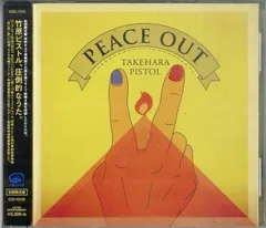 2026年最新】竹原ピストルの人気アイテム - メルカリ