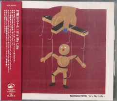 2026年最新】イッツマイライフの人気アイテム - メルカリ