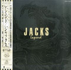JACKS / REMAINS　ジャックス リメインズ　LP LPレコード】「レジェンド／ジャックス」ベスト盤 帯、解説書