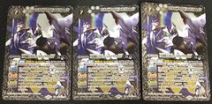 バトルスピリッツ 月光神龍ルナテックストライクヴルムXV 3枚セット XV