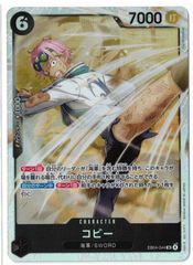 SR SorAZセレブレーション ホロカ - メルカリ