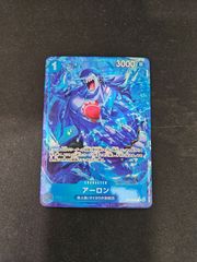 PSA10 アーロン SR パラレル ワンピースカードゲーム - メルカリ