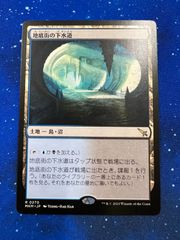 MTG タタル タル チョコボトラック foil 日本語 ボーダーレス - メルカリ