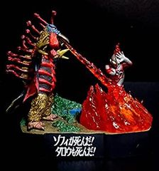 塗装済完成品）怪獣無法地帯 ウルトラマンvsドドンゴ タイトル