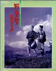 LD1枚 / サリー・フィールド / 星の流れる果て / B00205253 - メルカリ