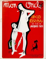 Item thumbnail for item 0f135a2a-8706-435b-83a5-66614147ef85