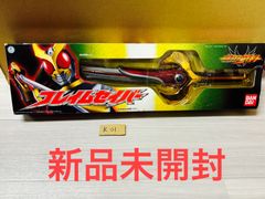 トランスフォーマー プライム アームズマイクロン【AM08 テラーコン