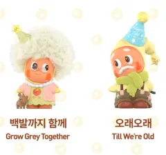 すぐ発送 POP MART ポップマート正規品 愛に落ちる バッグまで一緒に+末永く まとめ