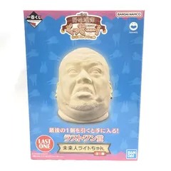 2026年最新】未来人ライトちゃんの人気アイテム - メルカリ