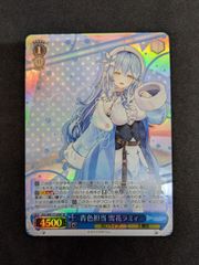 アークナイツ ヴィレッジヴァンガード アクリルバッジ ヴィグナ 2種