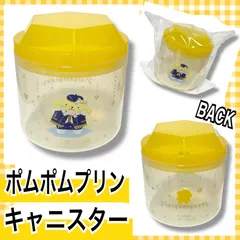 【新品】サンリオキャラクターズホリデーコレクションキャニスター/ポムポムプリン
