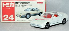 トミカ赤箱24トヨタMR2プロトタイプ(日本製) - メルカリ