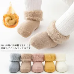 靴下 赤ちゃん 3足セット ソックス キッズ 男の子 女の子 ベビー もこもこ 新生児 裏ボア 保温 暖かい 生産祝い ギフト プレゼント ベビーサイズmin#