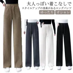 ワイドパンツ ロング パンツ レディース 夏 春 秋 冬 ズボン 長ズボン イージーパンツ リブ ストレートパンツ ゆったり ウエストゴム ボトムス ストレッチ ルームウェア 無地 オシャレ イージーmin#