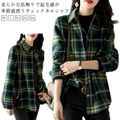 秋 チェック柄 長袖シャツ ネルシャツ レディース 厚手 チェックシャツ レトロ 柄シャツ 冬 ネルシャツ カジュアルシャツ 春服 起毛 秋物 秋服 羽織り 起毛シャツ レギュラーカラー すっきりmin#