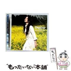 2026年最新】島谷ひとみ グッズの人気アイテム - メルカリ