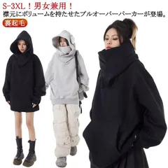 男女兼用 ボリュームネックパーカー レディース メンズ フード付きパーカー 裏起毛 防寒 保温 機能的 春 秋 冬 ハイネックパーカー スウェット スエット オーバーサイズ タートルネック ハイネックmin#