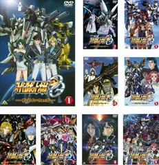 スーパーロボット大戦OG ディバイン・ウォーズ(9枚セット)第1話～最終話【全巻セット アニメ 中古 DVD】レンタル落ち