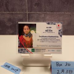 【非売品】バンクーバー五輪2010 浅田真央 直筆サイン&三つ折り記念アルバム 非売品】バンクーバー五輪2010 浅田真央 直筆サイン&三つ折り記念