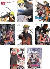 劇場版 NARUTO ナルト(8枚セット)疾風伝、絆、火の意志を継ぐ者、ザ・ロストタワー、ブラッド・プリズン、ROAD TO NINJA、THE LAST、BORUTO