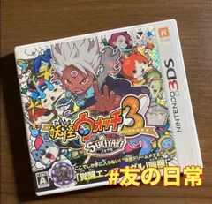 妖怪ウォッチ3 スキヤキ 3DS 67-9